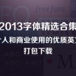 彩吧论坛中国app