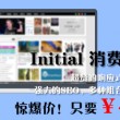 彩吧图库今天的