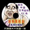 双色球左岸春风一语断蓝最新